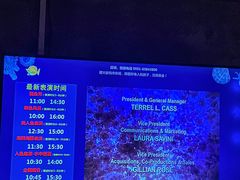 -合肥海洋世界