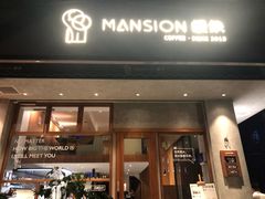 门面-慢象咖啡(台江店)