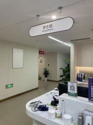 -杭州海亮医院 · 禾芸嘉医美中心