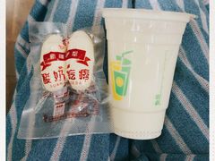 -锦明酸奶店新疆特产(斯大林西路四巷店)