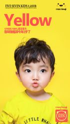 -57KIDS儿童摄影
