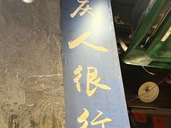 -六婶老火锅(交通大学直营店)