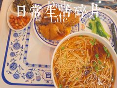 -苏苑饭店-中餐厅(长桥地区店)