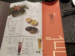 -煲宫(华润万象城店)