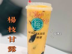 -欢饮(王府井总店)