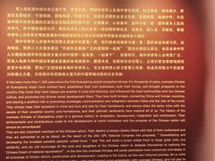 -二沙岛-广东华侨博物馆
