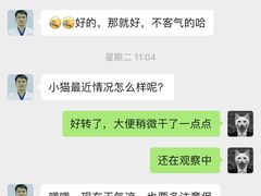 -联合动物医院(光谷诊疗中心)
