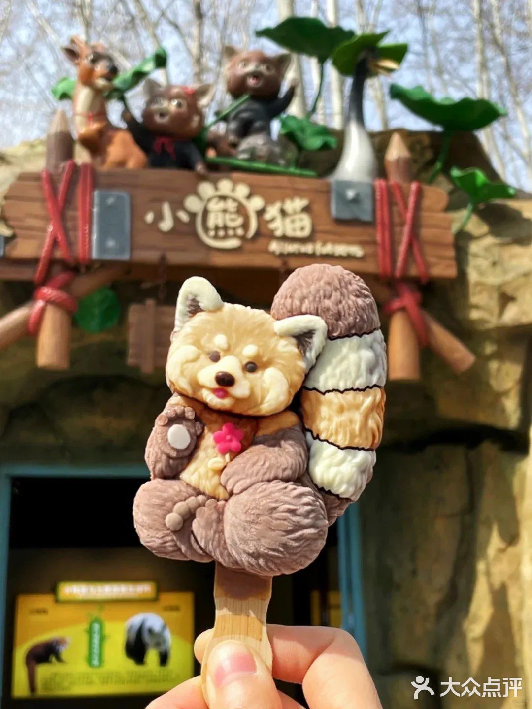 各地雪糕新花样