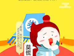 -京东商城