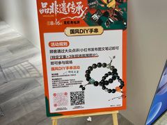 -红星美凯龙(北京北四环店)
