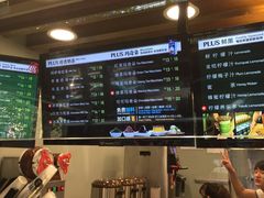 -TPLUS茶家(淮海店)