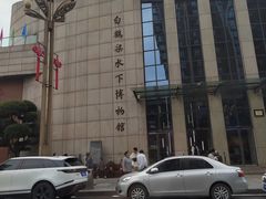 -白鹤梁水下博物馆