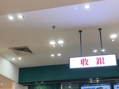 -酥大興·新国潮糕点配茶饮(龙岗万达黑金店)