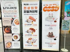 -LINE FRIENDS Garosu-gil Flagship Store