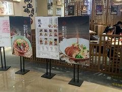 门面-陳八两面家(滨江天街店)