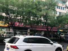 -申德勒食品(宾都苑店)