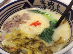 -老碗会·陕西手工面(前海世茂店)