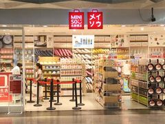 -名创优品(山东青岛市新业广场店)