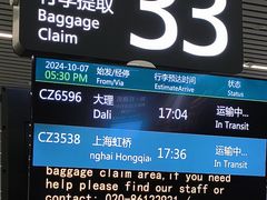 -广州白云国际机场-T2航站楼