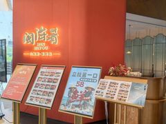 -闽海肴(北辰荟店)