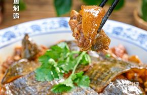 Softshell Turtle Stewed with Chicken
