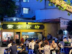 -紫金食坊(江南西路店)