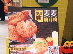-麦当劳(学院大街店)