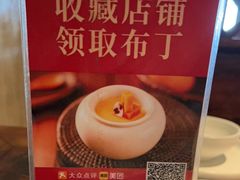 -瑶王府·广西菜(相思湖店)