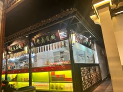 -卢大鲜鱼头捞饭(美利广场店)