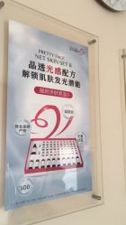-苗方清颜•痘肌问题肌专研