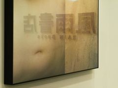 -风雨书店(下城店)