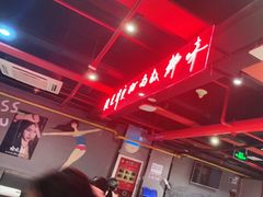 -付小姐在成都(五道口店)