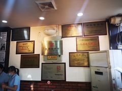 -爆肚冯(廊房二条店)