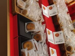 -祥禾饽饽铺·中式糕点(天津河西万科广场店)