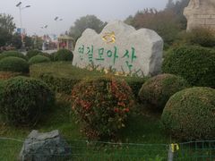 -帽儿山国家森林公园