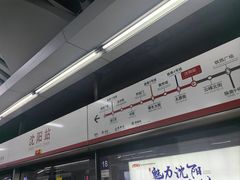 -沈阳站