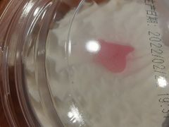 -红宝石·鲜奶小方·海派西点房(南丹店)