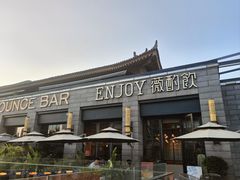 -薇酌饮·陕西菜(南门外店)