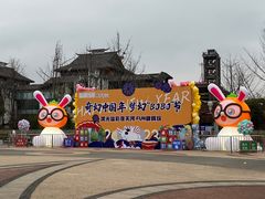 -天河潭旅游度假区