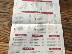 菜单-听香·678茶铺(猛追湾店)