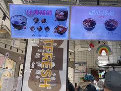 -鲜芋仙(南开大悦城店)