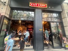 -FAT COW(静安寺店)