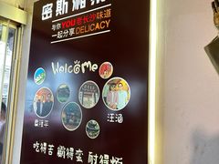 -湘香湖南菜(Chinatown店)