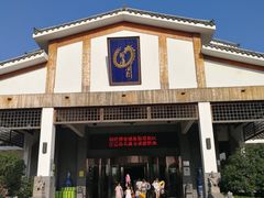 -观唐（国际）度假村温泉