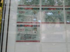 -北京同仁堂(四川中路店)