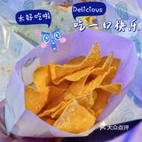 把胃留给Taco  好吃不长胖