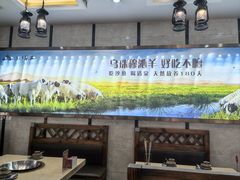-313羊庄鲜羊火锅·鲜羊肉烧烤(李村店)
