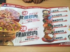 -敏丁拌饭(中街总店)
