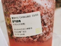 -奈雪的茶(金鹰广场店)