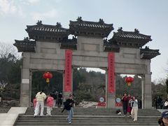-云龙山